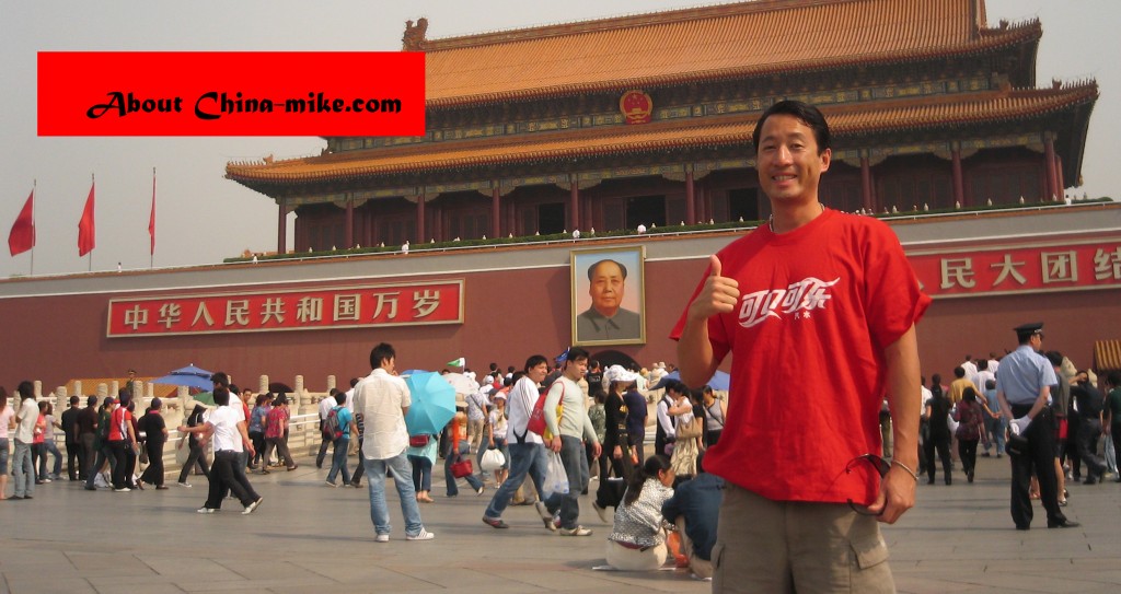 China Mike Forbidden City, Beijing with Coca-cola t-shirt