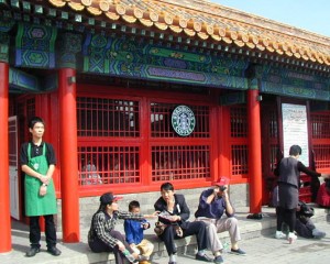 forbidden city beijing china travel pictures photos