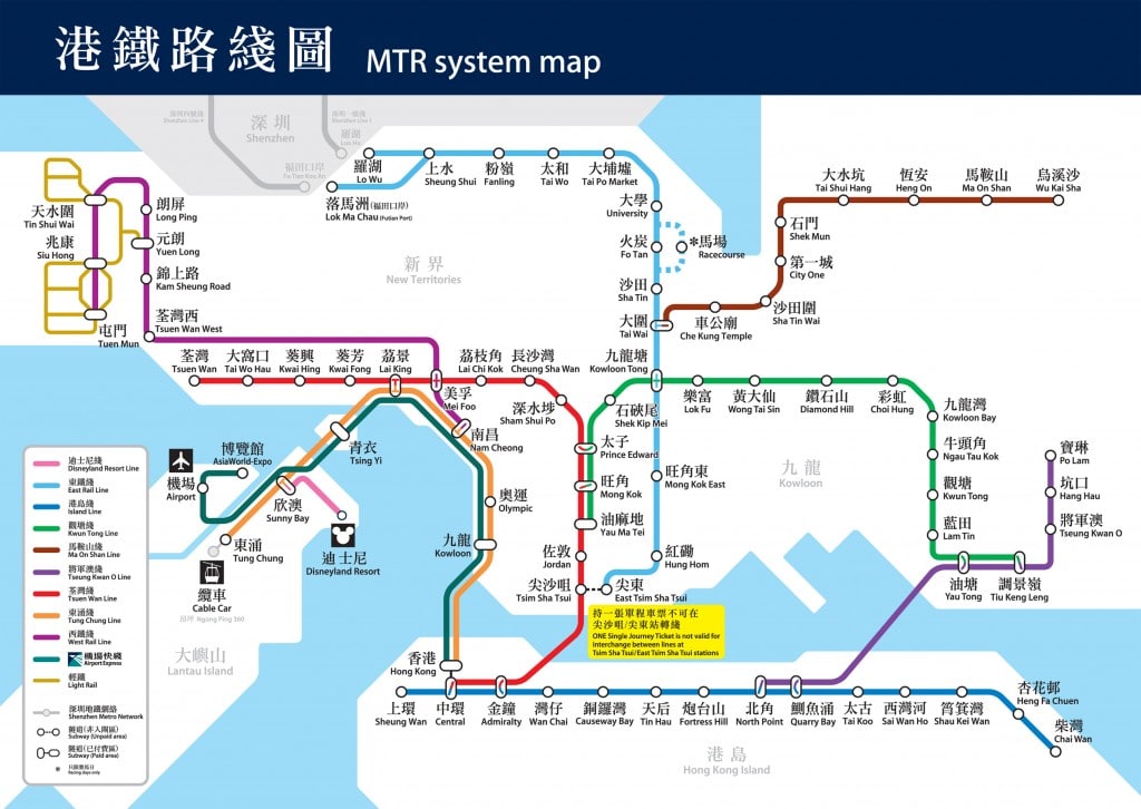hong kong MTR system map 1024x726 Hong Kong tourist travel maps