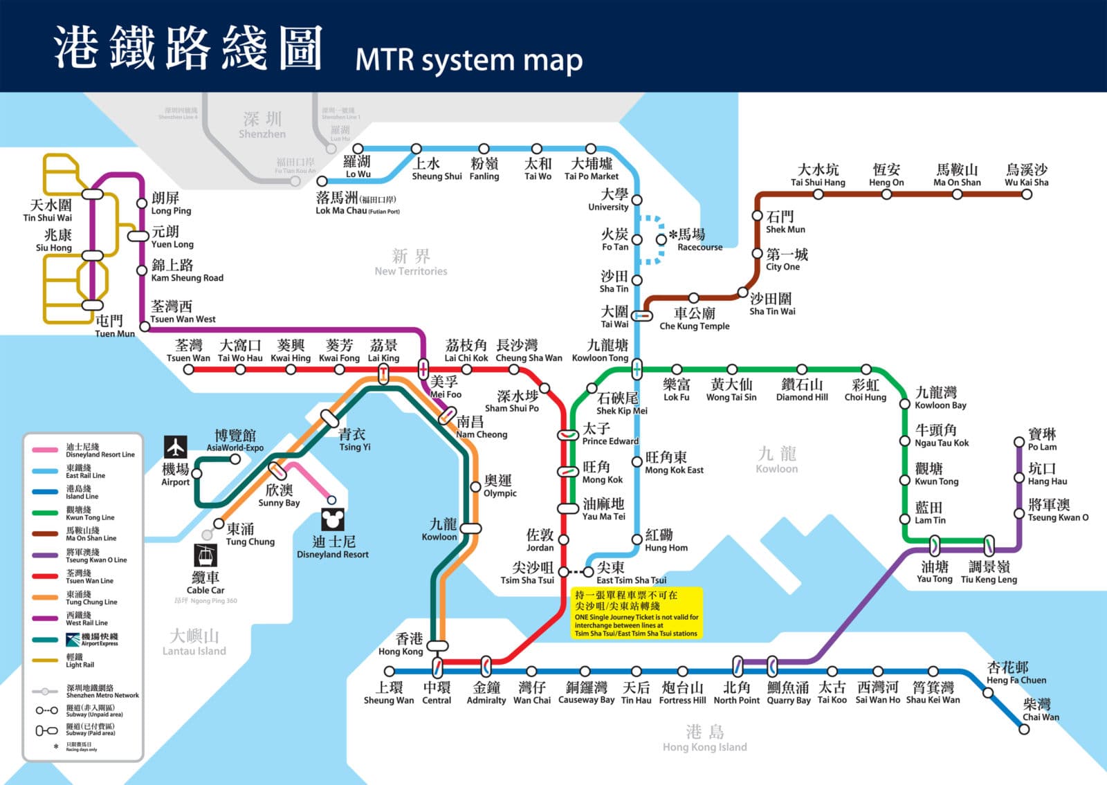 http://china-mike.com/wp-content/uploads/2010/08/hong-kong-MTR-system-map.jpg