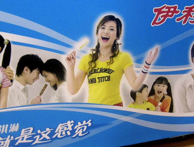 These Hilariously Bad Knock-Offs Are on Sale in China