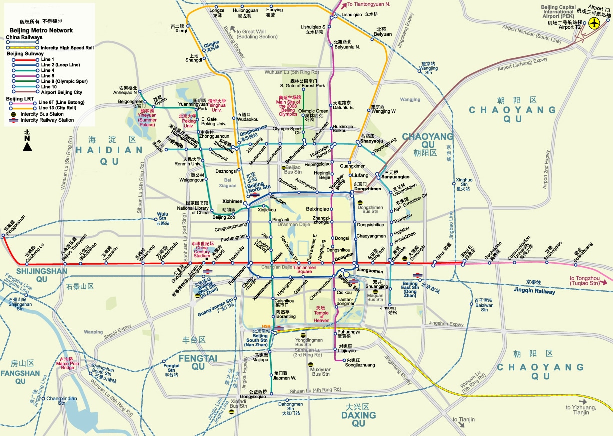 Beijing Metro Subway Map 