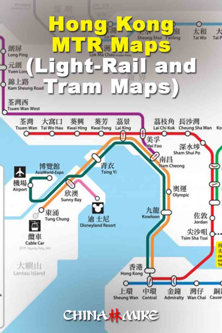 Downloadable Hong Kong MTR Maps (plus Light Rail & Tram) China Mike
