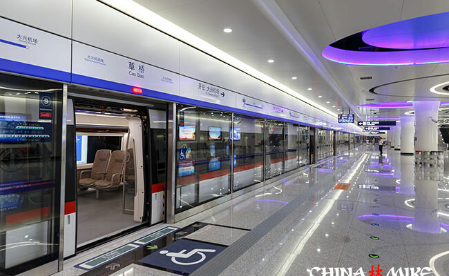 Beijing subway station